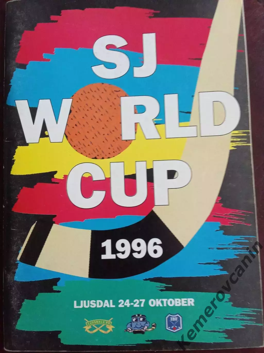 Кубок мира 24-27.10.1996 Юсдаль Швеция Водник Архангельск Сибсельмаш Новосибирск