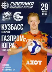 Кузбасс Кемерово - Газпром-Югра Сургут 29.11.2025 10 тур Суперлига Россия