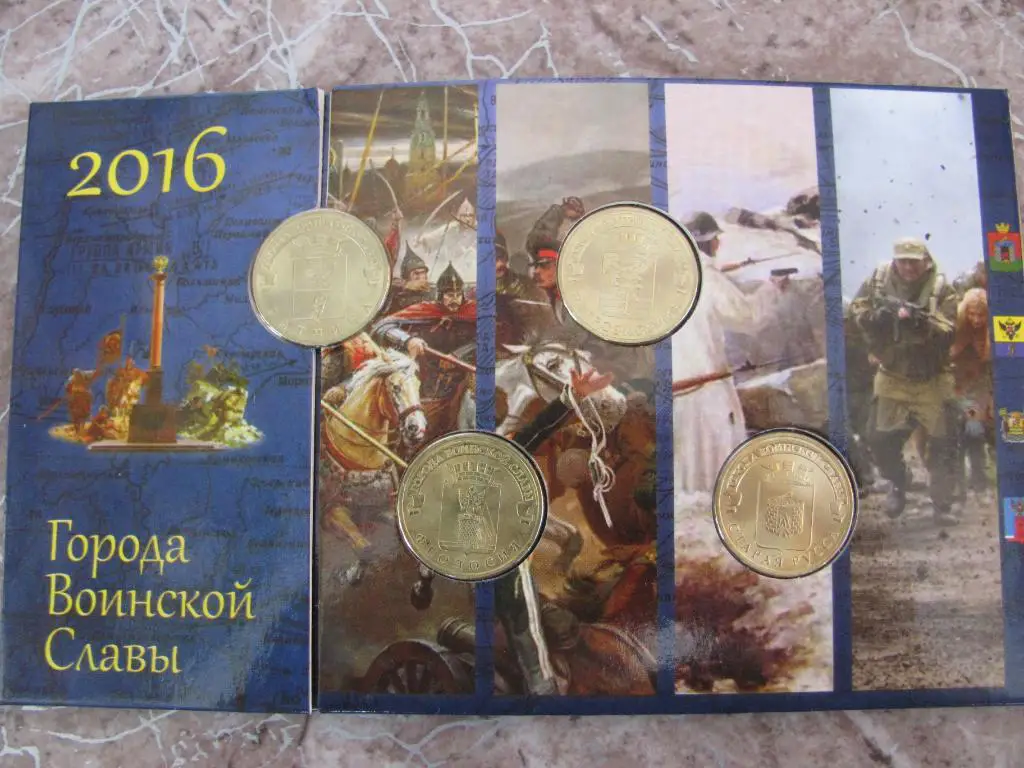 Монетная открытка для памятных монет 3