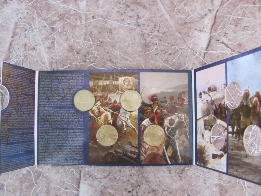 Монетная открытка для памятных монет 4