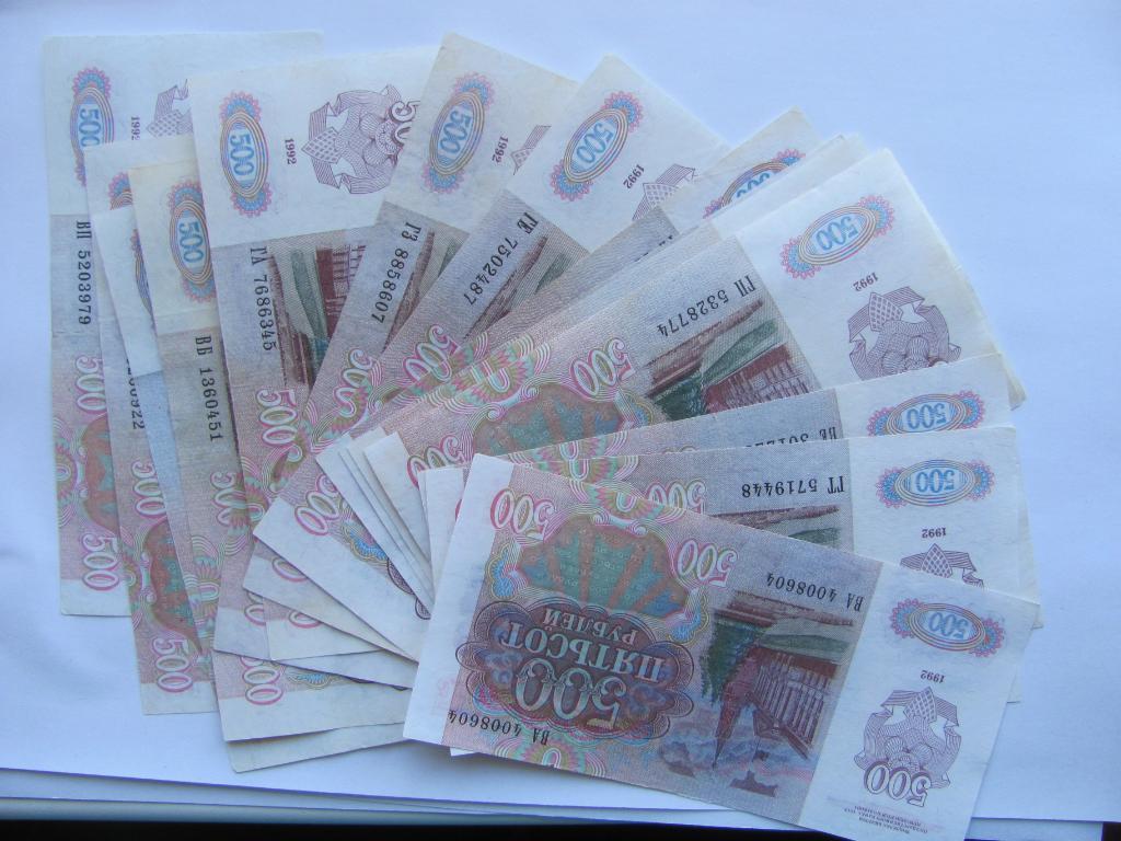 Банкнота 500 рублей 1992 года 1