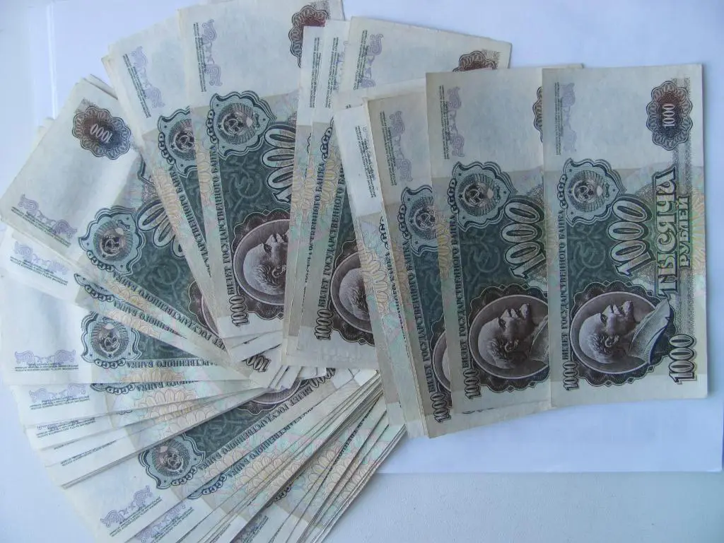 1000 РУБЛЕЙ 1992 ГОДА