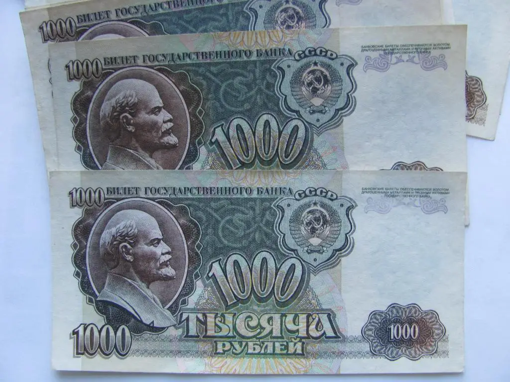 1000 РУБЛЕЙ 1992 ГОДА 1