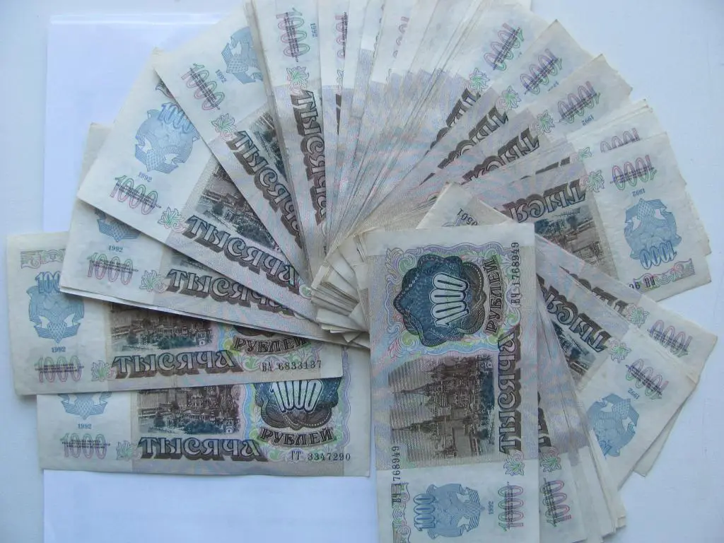 1000 РУБЛЕЙ 1992 ГОДА 4