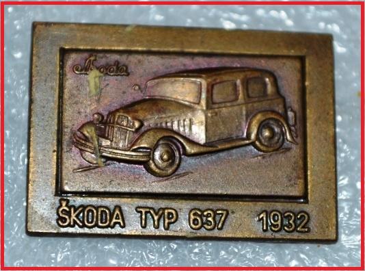 Skoda TUP - 637 1932г.(игла)