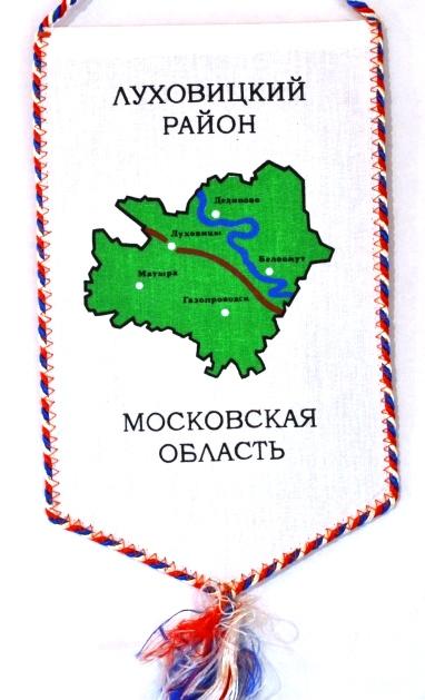 Луховицкий район Московская область(1) 1