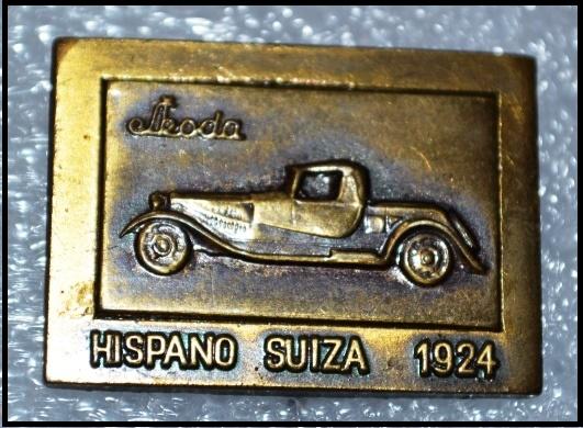 Skoda Hispano Suiza 1924г.(игла)