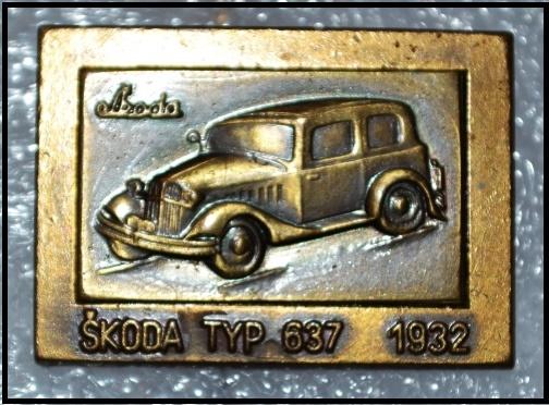 Skoda TUP - 637 1932г.(игла)