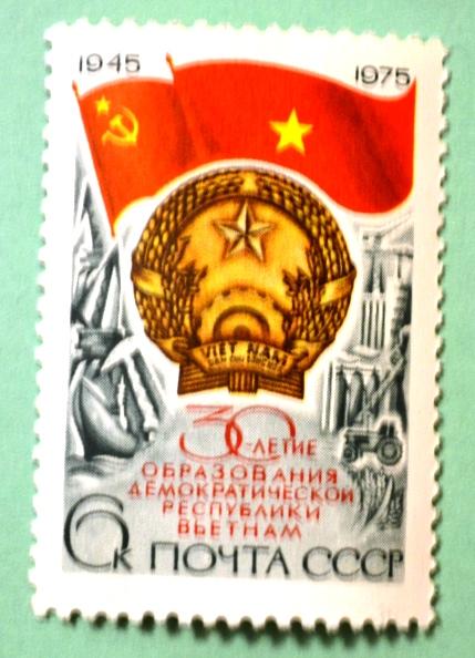 СССР 1975г 30th Anniversary of Liberation Vietnam.