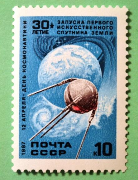 СССР 1987г First Sputnik on the background of globe
