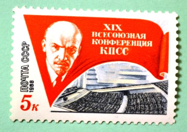 СССР 1988г XIX Conference of Communist Party of USSR.