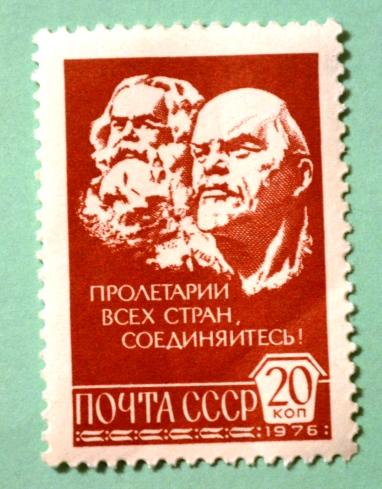СССР 1976г Portraits of Karl Marx and Vladimir Lenin