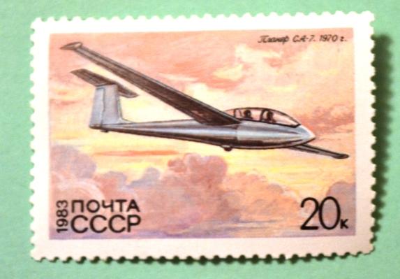 СССР 1983г Glider CA-7 (1970)