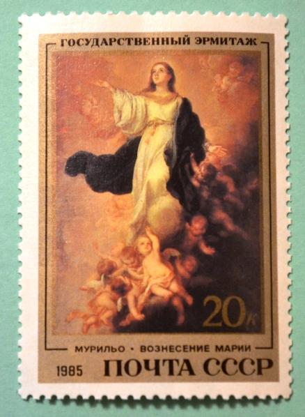 СССР 1985г Assumption of Mary, by Bartolome Estebano Murillo, 1680