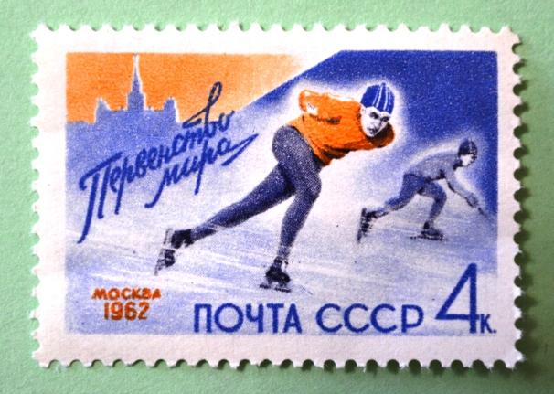 СССР 1962г Ice Skating Championship