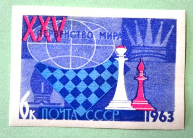 СССР 1963г Chessboard and chess-man