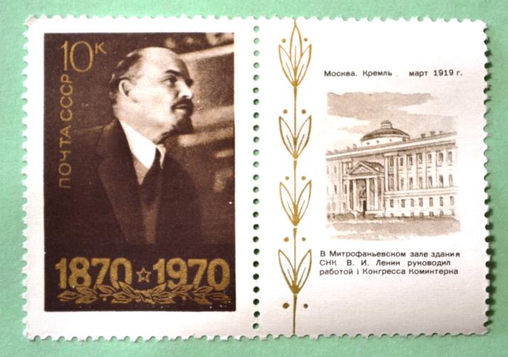 СССР 1970г V. I. Lenin by photo P. Otsup 1918г