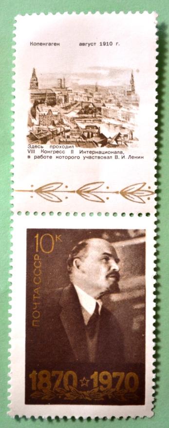 СССР 1970г V. I. Lenin by photo P. Otsup 1918 г