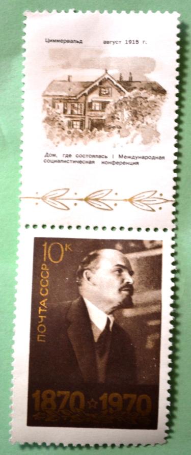 СССР 1970г V. I. Lenin by photo P. Otsup 1918 г.