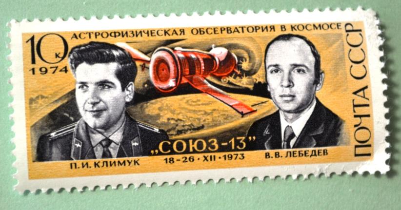СССР 1974г Pyotr Ilyich Klimuk and Valentin Vasilyevich Lebedev