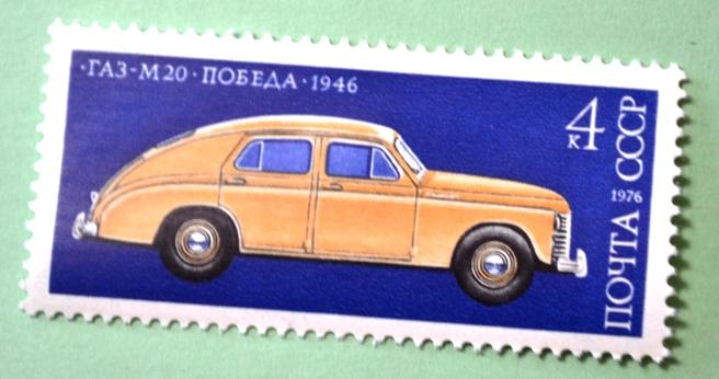 СССР 1976г History of Soviet Autoindustry.