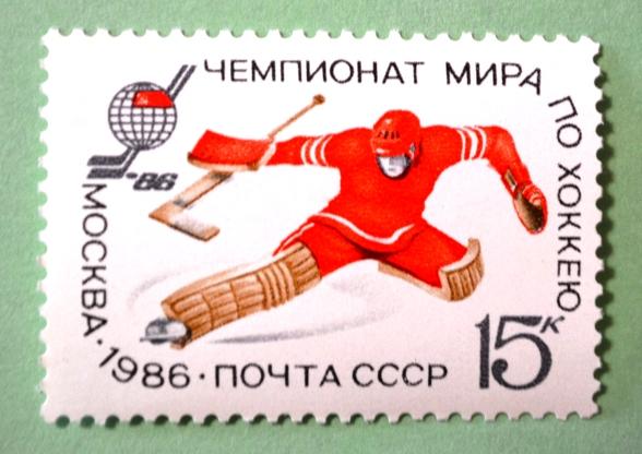 СССР 1986г World Ice Hockey Championship in Moscow.