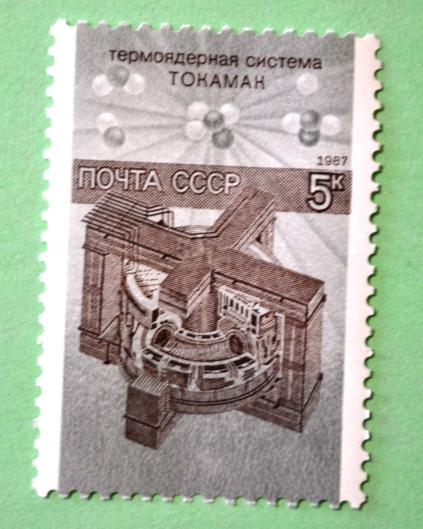 СССР 1987г Tokamak thermonuclear system