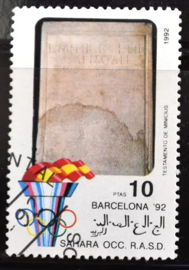 САДР (2) (SAHARA OCC R.A.S.D.) - Марки в ассортименте - 1 рубль !!!