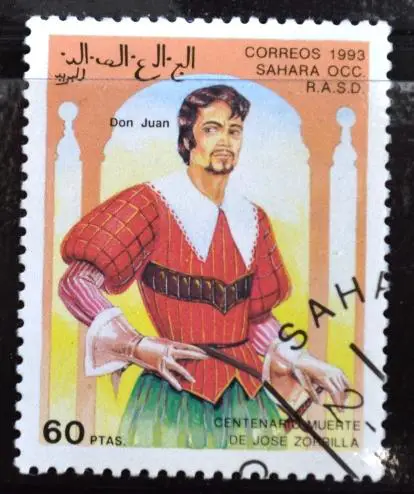 САДР (3) (SAHARA OCC R.A.S.D.) - Марки в ассортименте - 1 рубль !!!