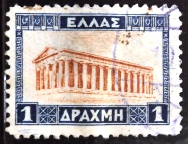 Греция (38) (HELLAS) - Марки в ассортименте - 1 рубль !!!