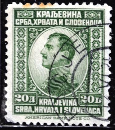 Королевство Сербии, Хорватии и Словении (2) - Марки в ассортименте - 1 рубль !