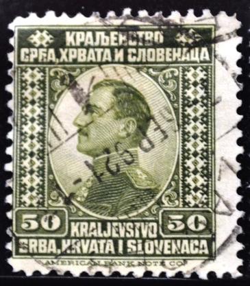 Королевство Сербии, Хорватии и Словении (11) - Марки в ассортименте - 1 рубль !