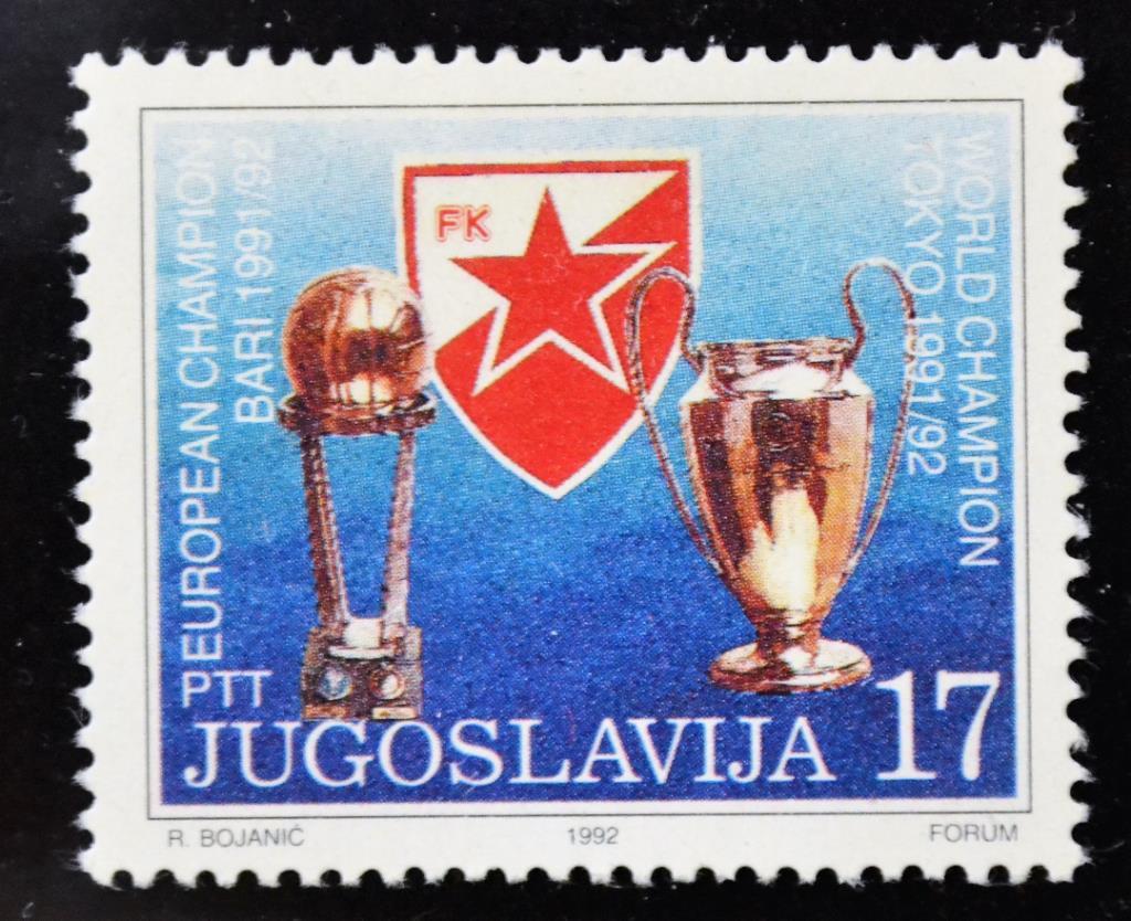 Сербия (CPБИJA).ФК Црвена Звезда (Белград) Сербия - Победитель КЕЧ УЕФА 1991г.