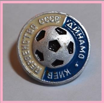 Серия знаков Первенство СССР по футболу 1971 года ( Комплект из 10 знаков) 7