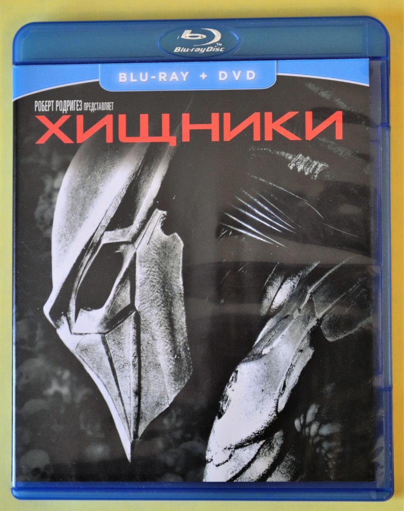 Blu Ray диск- Хищники (лицензия)