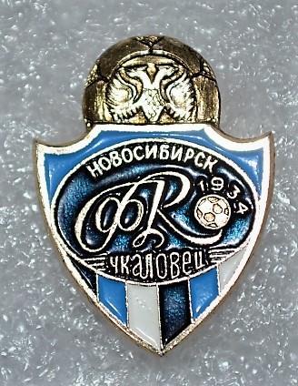 ФК Чкаловец Новосибирск Россия(1)(булавка)