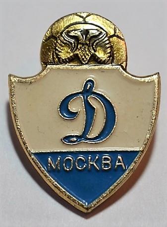 ФК Динамо Москва Россия(1)(булавка)