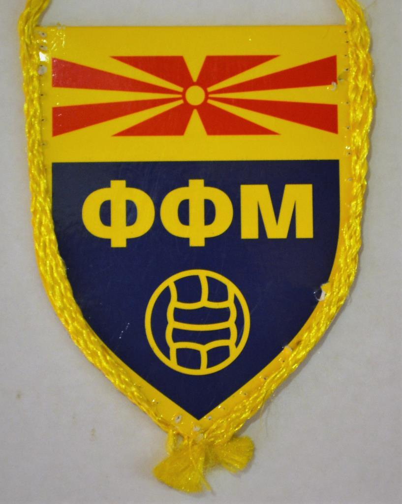 Федерация футбола Македонии(1)