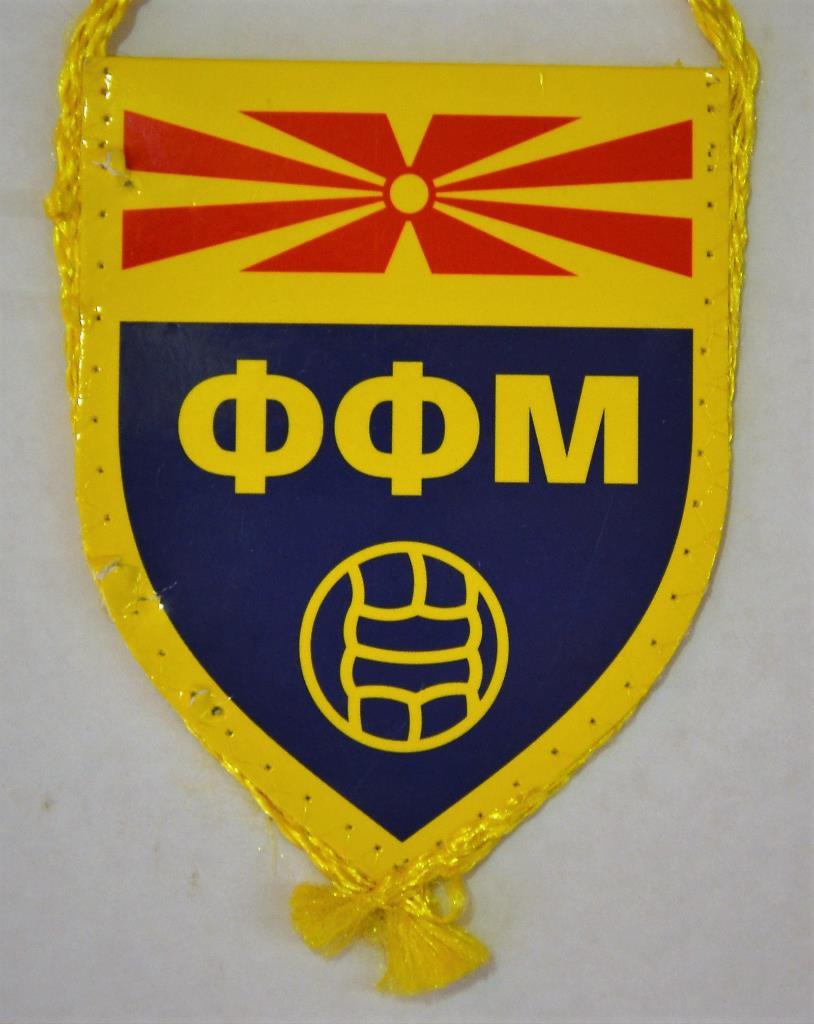 Федерация футбола Македонии(1) 1