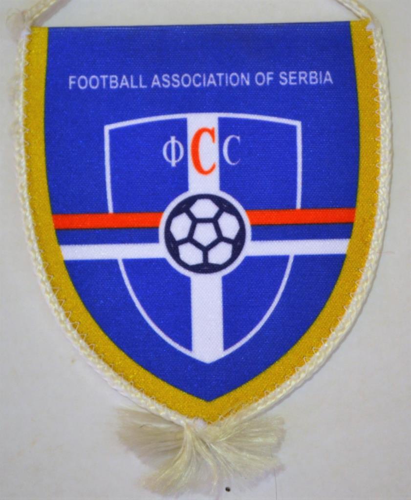Футбольная ассоциация Сербии(1)