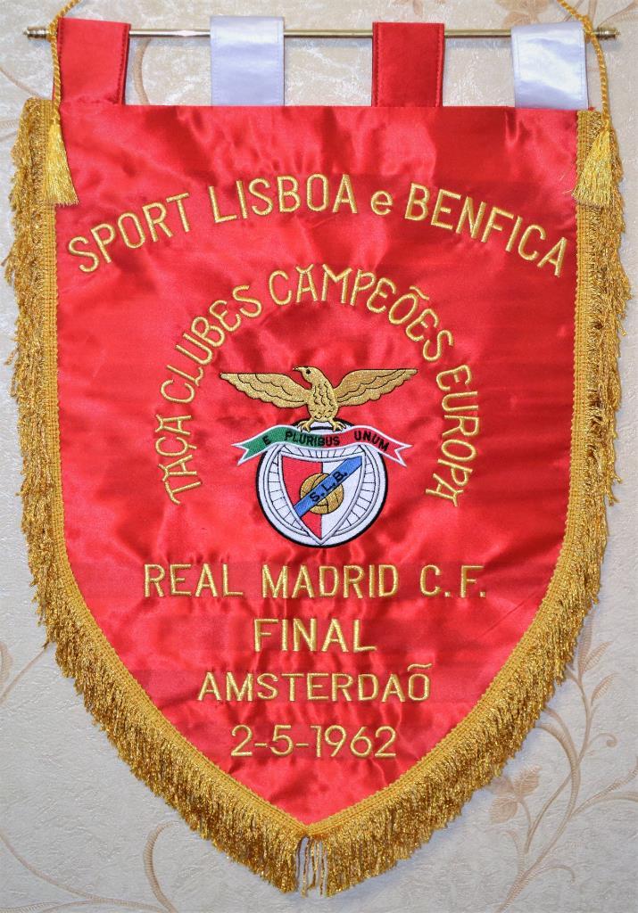 Финал Кубок Чемпионов УЕФА 1962г ФК Бенфика Португалия - ФК Реал Мадрид Испания