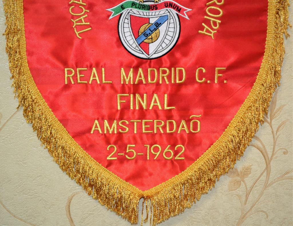 Финал Кубок Чемпионов УЕФА 1962г ФК Бенфика Португалия - ФК Реал Мадрид Испания 3