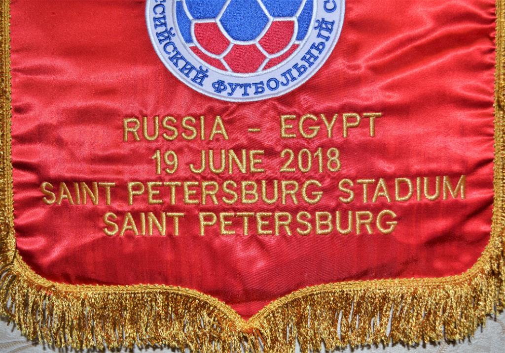 Чемпионат мира по футболу 2018 Группа А Россия-Египет ( 3 - 1 ) 6