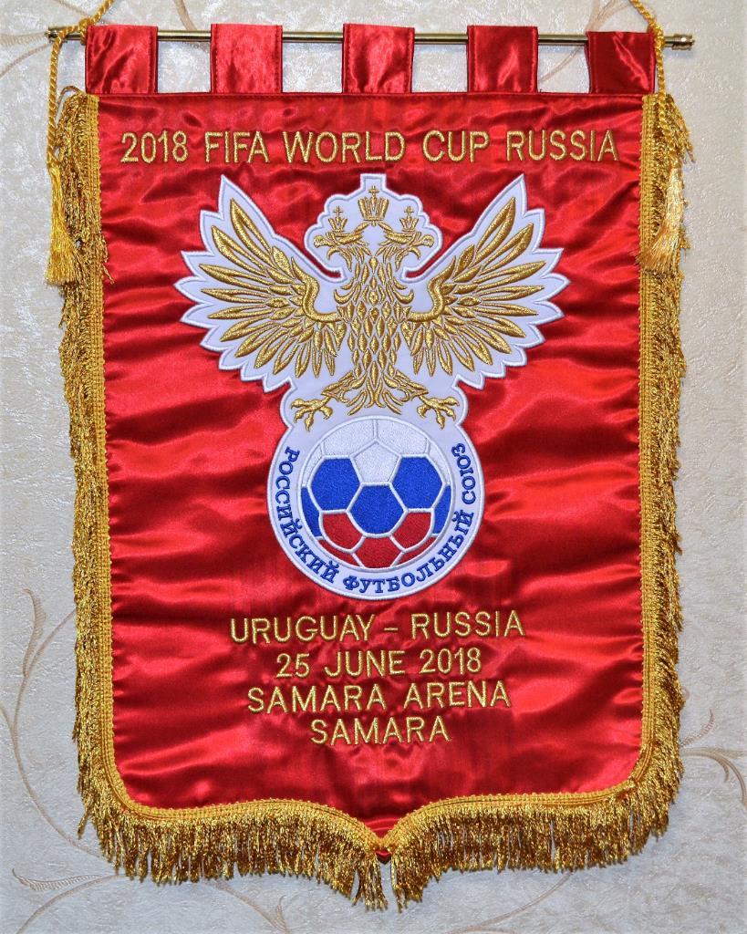 Чемпионат мира по футболу 2018 Группа А Уругвай - Россия ( 3 - 0 ) 1