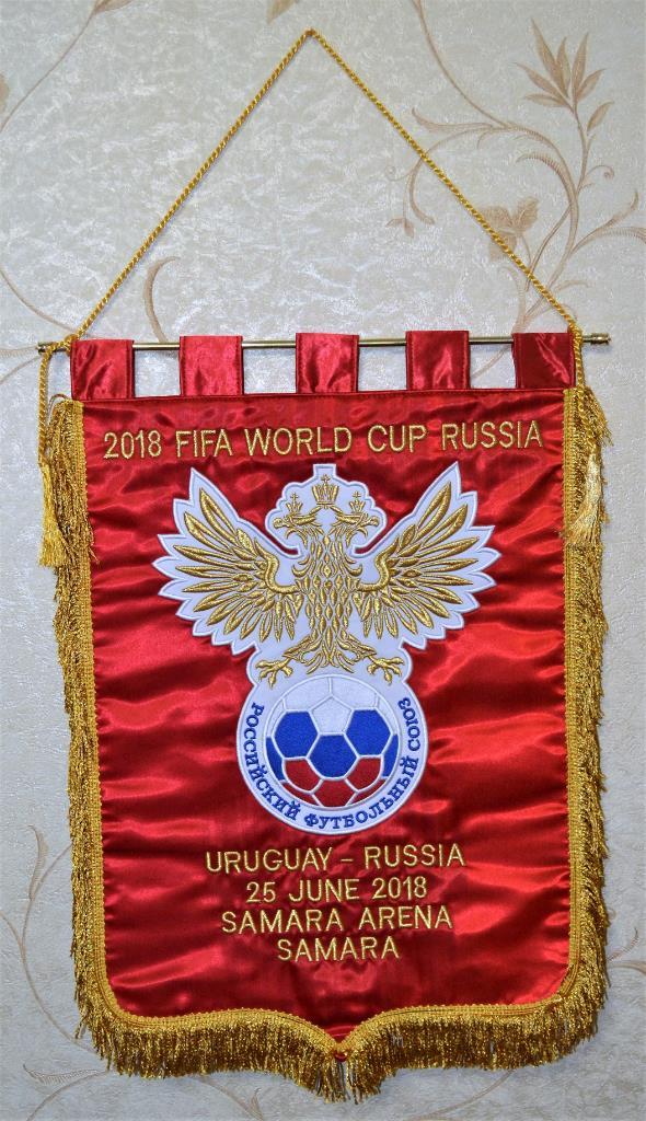 Чемпионат мира по футболу 2018 Группа А Уругвай - Россия ( 3 - 0 ) 2