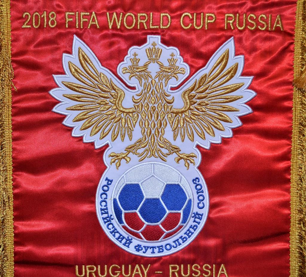 Чемпионат мира по футболу 2018 Группа А Уругвай - Россия ( 3 - 0 ) 5