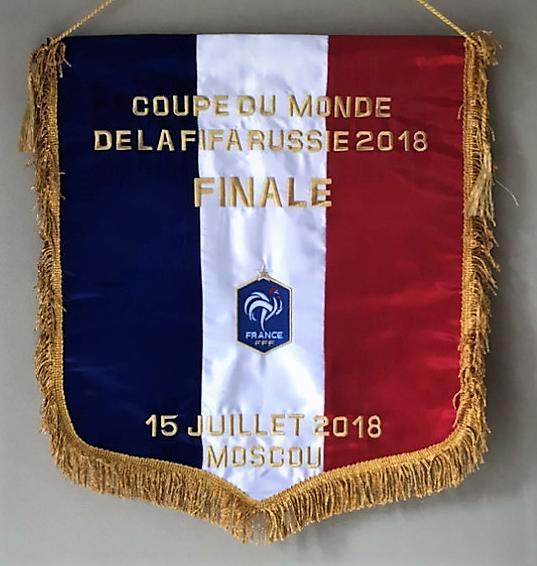 Чемпионат мира по футболу 2018финал Франция - Хорватия (4 - 2)