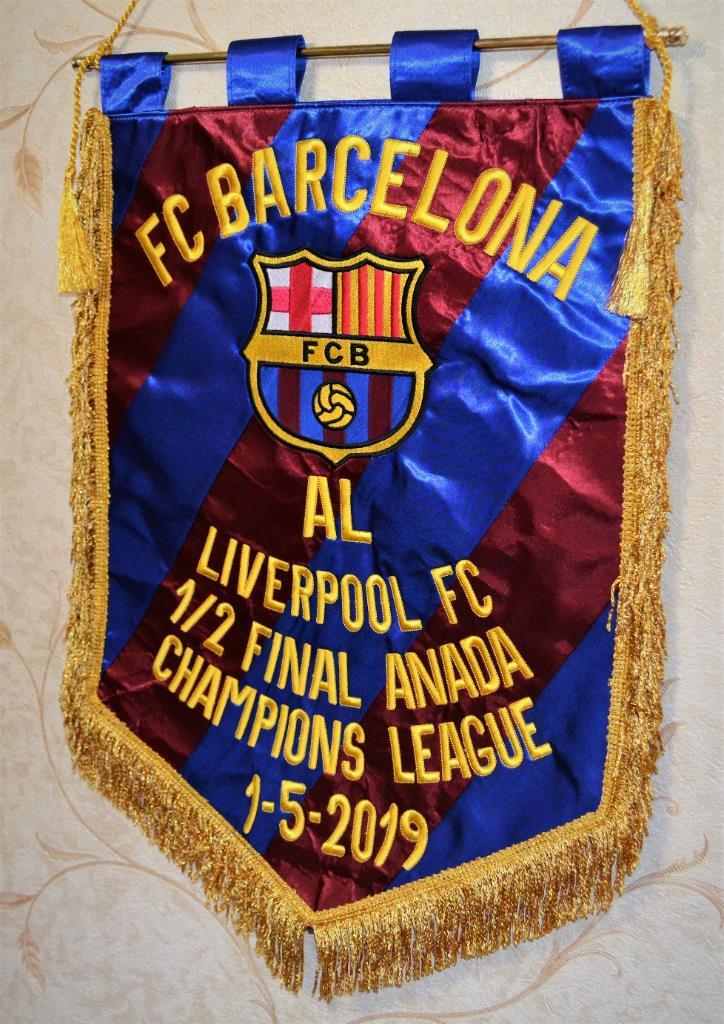 Полуфинал Лига чемпионов 2019 ФК Барселона Испания - ФК Ливерпуль Англия 2