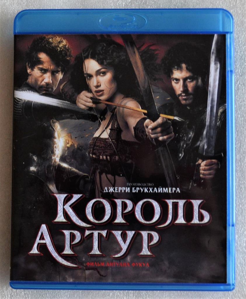 Blu - ray Disc - Король Артур