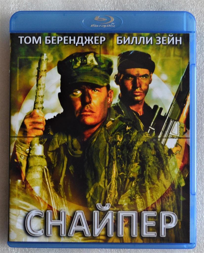 Blu - ray Disc - Снайпер.